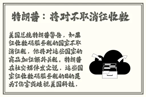 四虎影永久在线精品免费观看